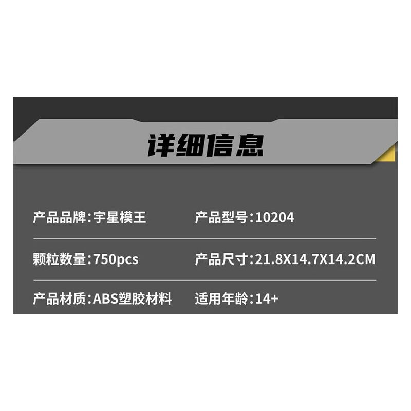 MouldKing 10204 Mould King 10204 ĐỘNG CƠ XE THỂ THAO FE bộ đồ chơi xếp lắp ráp ghép mô hình Technic FE SPORTS CAR V8 ENGINE Kỹ Thuật Công Nghệ Cao Mô Hình Phương Tiện 750 khối