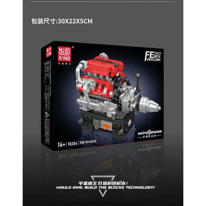 MouldKing 10204 Mould King 10204 ĐỘNG CƠ XE THỂ THAO FE bộ đồ chơi xếp lắp ráp ghép mô hình Technic FE SPORTS CAR V8 ENGINE Kỹ Thuật Công Nghệ Cao Mô Hình Phương Tiện 750 khối