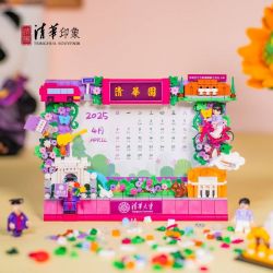 TSINGHUA IMPRESSION QHYX001 KHUNG ẢNH SÁNG TẠO VĂN HÓA TSINGHUA bộ đồ chơi xếp lắp ráp ghép mô hình Gear Đồ Lắp Ghép 602 khối