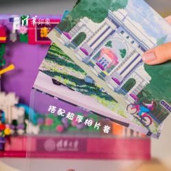 TSINGHUA IMPRESSION QHYX001 KHUNG ẢNH SÁNG TẠO VĂN HÓA TSINGHUA bộ đồ chơi xếp lắp ráp ghép mô hình Gear Đồ Lắp Ghép 602 khối