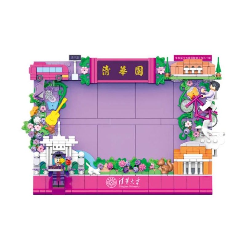 TSINGHUA IMPRESSION QHYX001 KHUNG ẢNH SÁNG TẠO VĂN HÓA TSINGHUA bộ đồ chơi xếp lắp ráp ghép mô hình Gear Đồ Lắp Ghép 602 khối