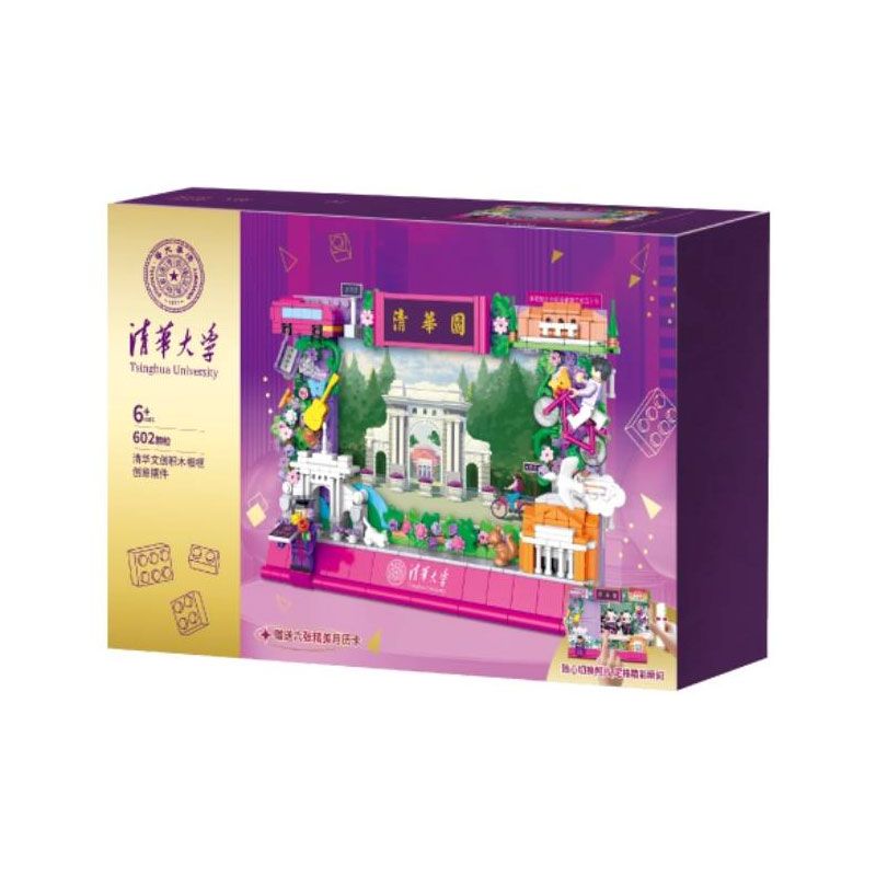 TSINGHUA IMPRESSION QHYX001 KHUNG ẢNH SÁNG TẠO VĂN HÓA TSINGHUA bộ đồ chơi xếp lắp ráp ghép mô hình Gear Đồ Lắp Ghép 602 khối