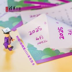 TSINGHUA IMPRESSION QHYX001 KHUNG ẢNH SÁNG TẠO VĂN HÓA TSINGHUA bộ đồ chơi xếp lắp ráp ghép mô hình Gear Đồ Lắp Ghép 602 khối