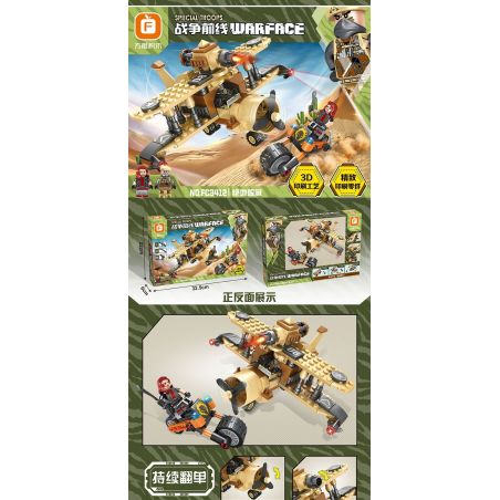 FORANGE FC3412 3412 MẶT TRẬN JEDI ẨN bộ đồ chơi xếp lắp ráp ghép mô hình Military Army SPECIAL TROOPS WARFACE Quân Sự Bộ Đội