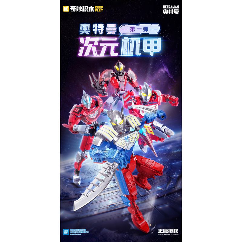 KEEPPLEY 75271 ULTRAMAN DIMENSIONAL MECHA TẬP 1 ZERO bộ đồ chơi xếp lắp ráp ghép mô hình Movie & Game Phim Và Trò Chơi 411 khối