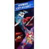 KEEPPLEY 75271 ULTRAMAN DIMENSIONAL MECHA TẬP 1 ZERO bộ đồ chơi xếp lắp ráp ghép mô hình Movie & Game Phim Và Trò Chơi 411 khối