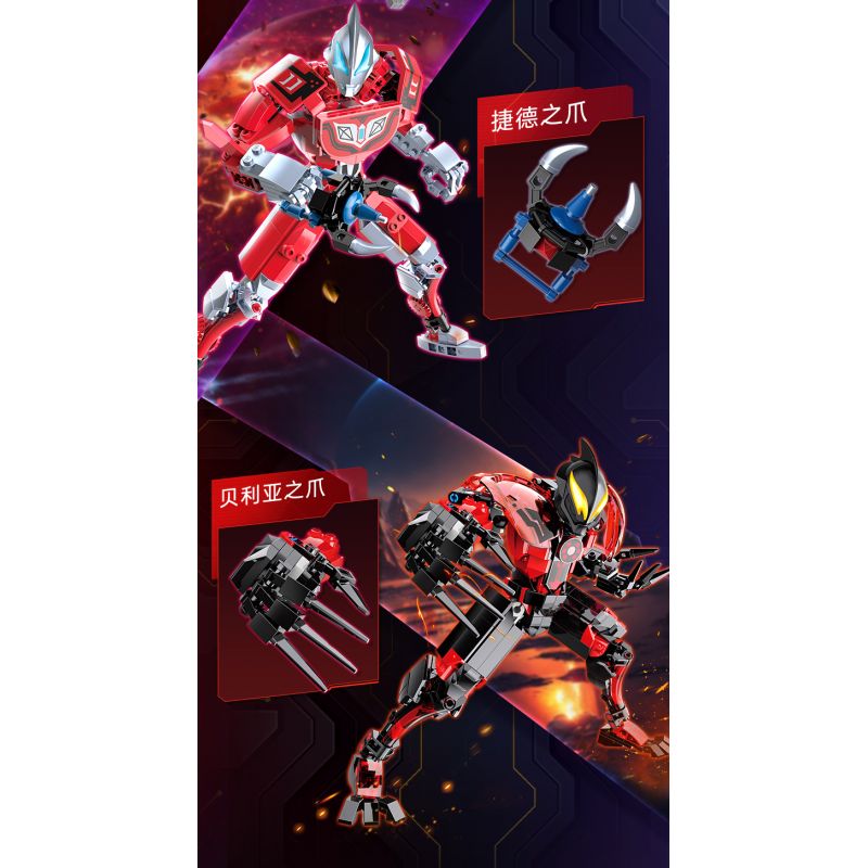 KEEPPLEY 75271 ULTRAMAN DIMENSIONAL MECHA TẬP 1 ZERO bộ đồ chơi xếp lắp ráp ghép mô hình Movie & Game Phim Và Trò Chơi 411 khối