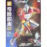 KEEPPLEY 75272 ULTRAMAN DIMENSIONAL MECH SỐ 1 AIX bộ đồ chơi xếp lắp ráp ghép mô hình Movie & Game Phim Và Trò Chơi 415 khối