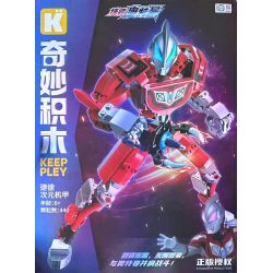 KEEPPLEY 75273 ULTRAMAN DIMENSIONAL MECH SỐ 1 GEIDE bộ đồ chơi xếp lắp ráp ghép mô hình Movie & Game Phim Và Trò Chơi 440 khối