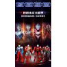 KEEPPLEY 75273 ULTRAMAN DIMENSIONAL MECH SỐ 1 GEIDE bộ đồ chơi xếp lắp ráp ghép mô hình Movie & Game Phim Và Trò Chơi 440 khối