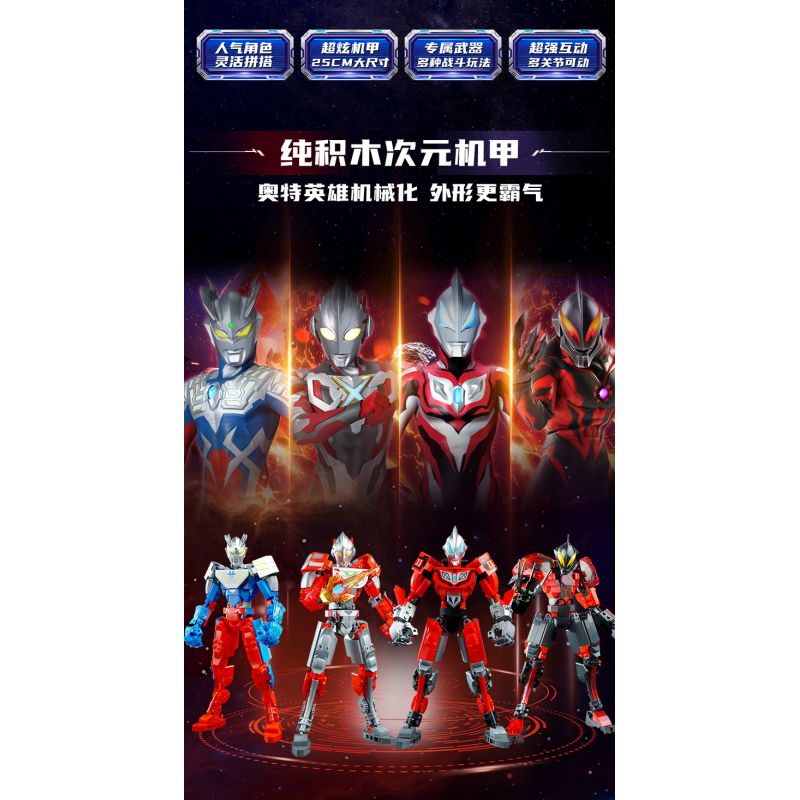 KEEPPLEY 75274 ULTRAMAN DIMENSIONAL MECHA TẬP 1 BELIAL bộ đồ chơi xếp lắp ráp ghép mô hình Movie & Game Phim Và Trò Chơi 430 khối