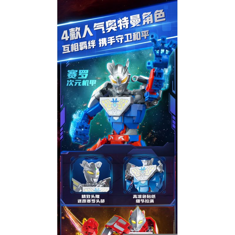 KEEPPLEY 75274 ULTRAMAN DIMENSIONAL MECHA TẬP 1 BELIAL bộ đồ chơi xếp lắp ráp ghép mô hình Movie & Game Phim Và Trò Chơi 430 khối