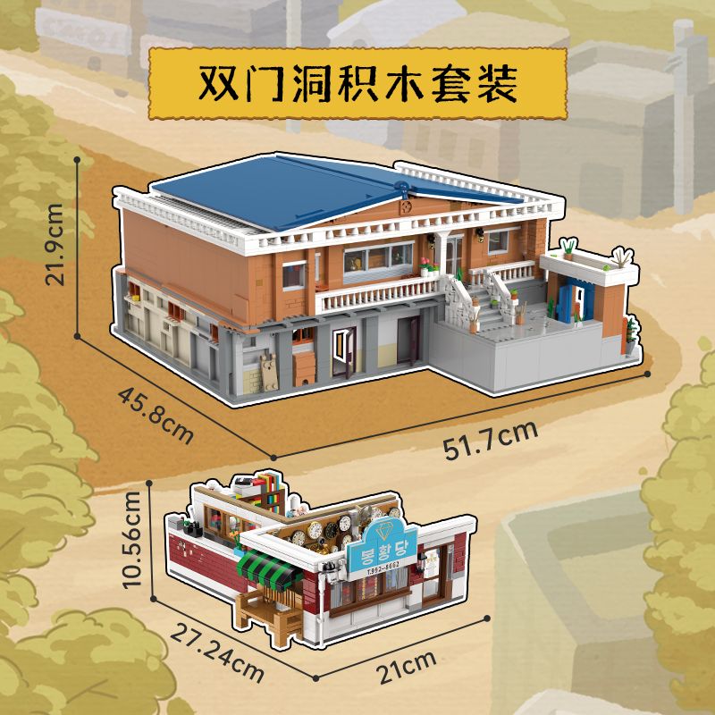 KEEPPLEY K22001 22001 REPLY 1988 PHÒNG AZE VÀ SẢNH PHƯỢNG HOÀNG bộ đồ chơi xếp lắp ráp ghép mô hình Movie & Game Phim Và Trò Chơi