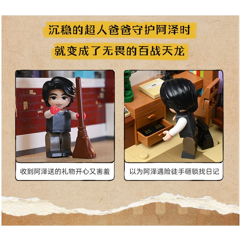 KEEPPLEY K22002 22002 REPLY 1988 NHÀ ĐỨC SƠN bộ đồ chơi xếp lắp ráp ghép mô hình Movie & Game Phim Và Trò Chơi 1152 khối