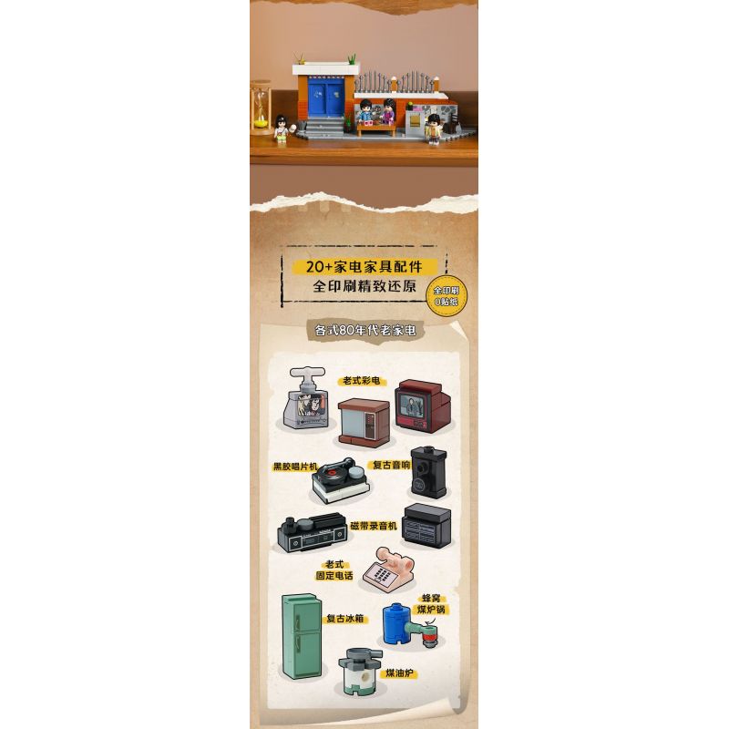 KEEPPLEY K22003 22003 REPLY 1988 NHÀ CỦA JUNG HWAN bộ đồ chơi xếp lắp ráp ghép mô hình Movie & Game Phim Và Trò Chơi 1593 khối