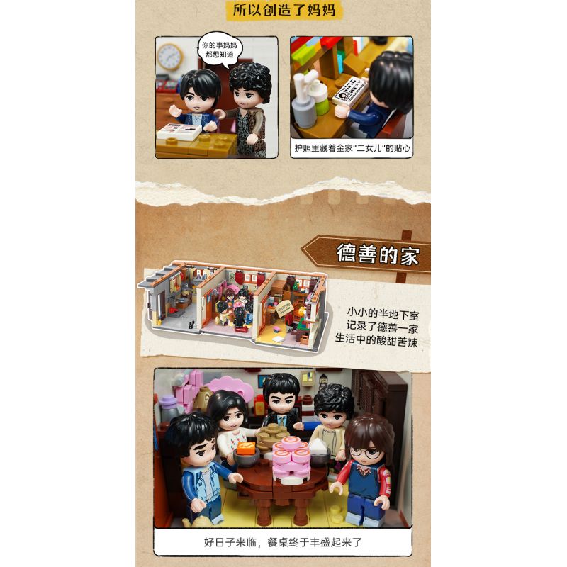 KEEPPLEY K22003 22003 REPLY 1988 NHÀ CỦA JUNG HWAN bộ đồ chơi xếp lắp ráp ghép mô hình Movie & Game Phim Và Trò Chơi 1593 khối