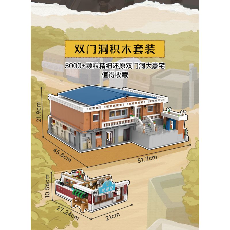 KEEPPLEY K22004 22004 REPLY 1988 NHỮNG BÀ MẸ CỦA SSANGMUN-DONG bộ đồ chơi xếp lắp ráp ghép mô hình Movie & Game Phim Và Trò Chơi 444 khối