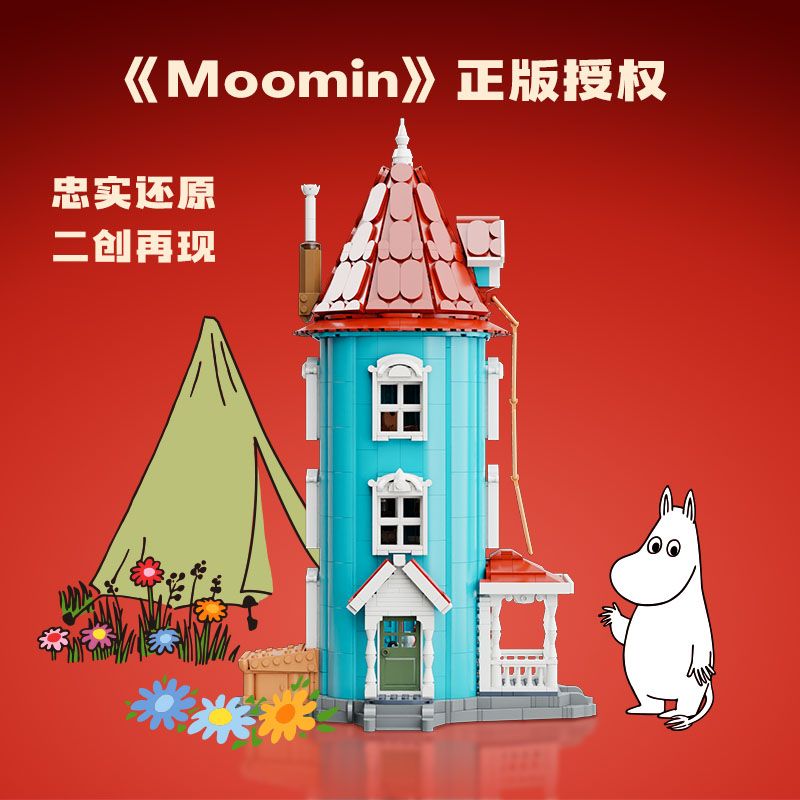 PANTASY 87201 MOOMIN HOUSE PHIÊN BẢN KỶ NIỆM 80 NĂM bộ đồ chơi xếp lắp ráp ghép mô hình 1800 khối