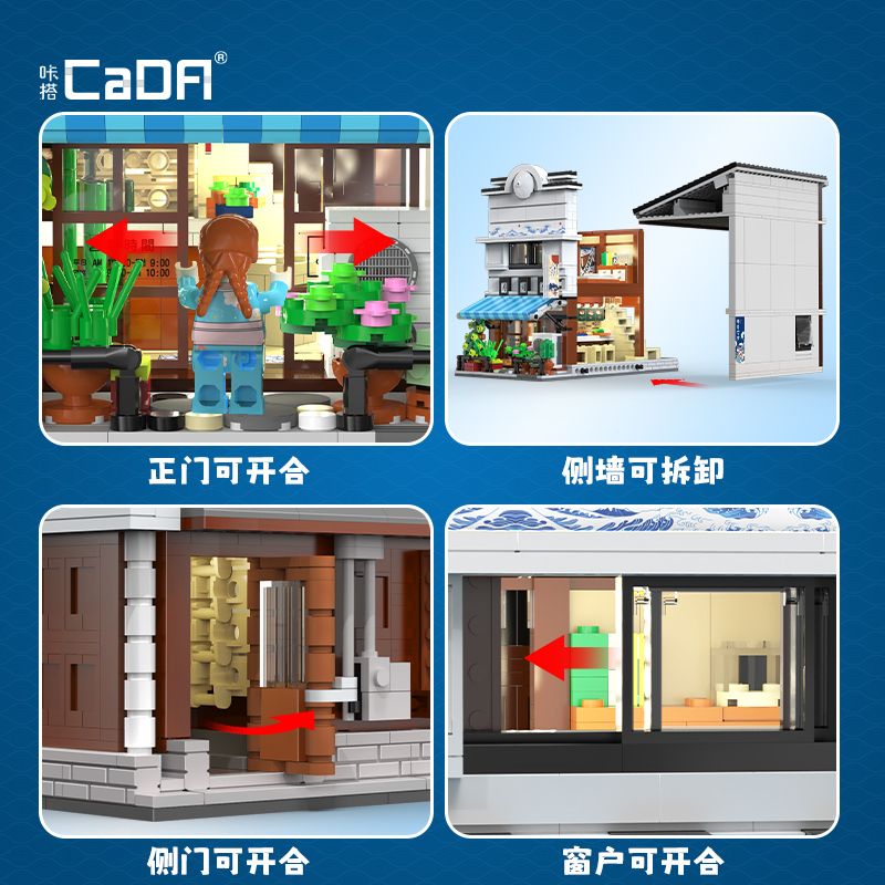 CADA DOUBLEE C66018 66018 CẢNH ĐƯỜNG PHỐ NHẬT BẢN NHÀ SUSHI bộ đồ chơi xếp lắp ráp ghép mô hình Creator Sáng Tạo 1665 khối