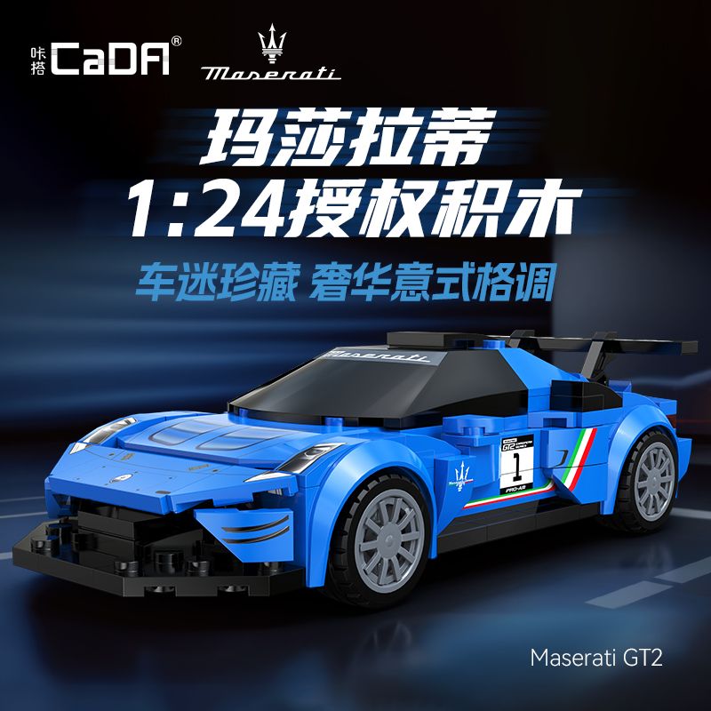  CaDA DoubleE C55031 Xếp hình lắp ráp ghép mô hình Xe thể thao Maserati GT2 1:24