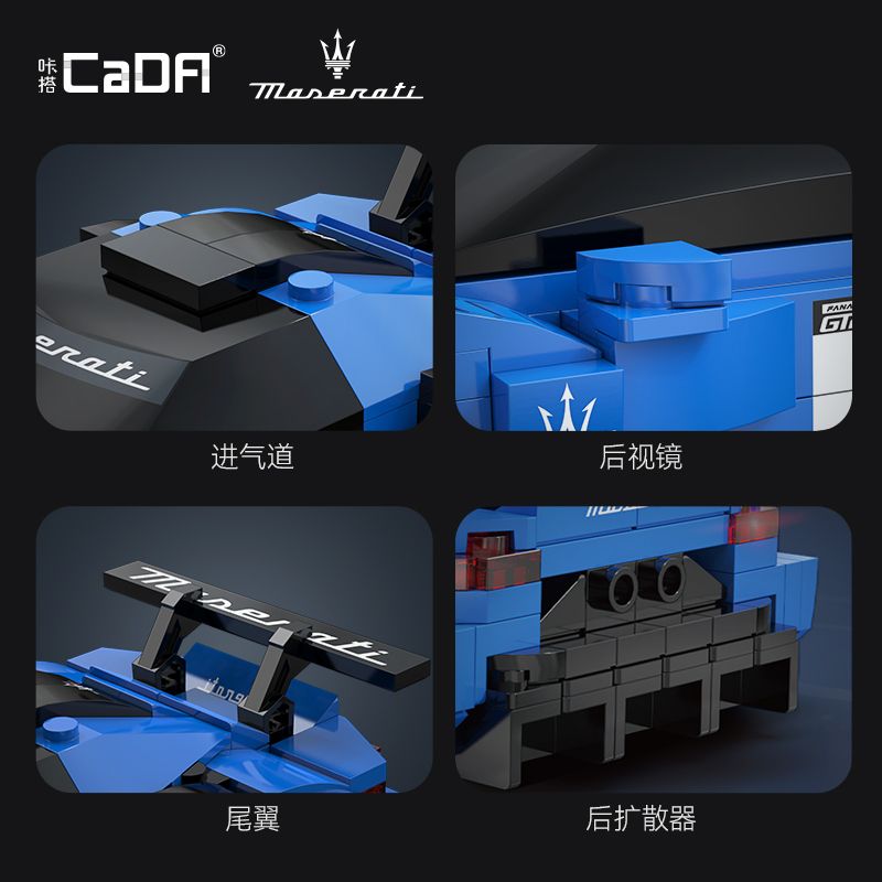 CADA DOUBLEE C55031 55031 XE THỂ THAO MASERATI GT2 1:24 tỷ lệ 1:24 bộ đồ chơi xếp lắp ráp ghép mô hình Speed Champions Racing Cars Đua Xe Công Thức 240 khối