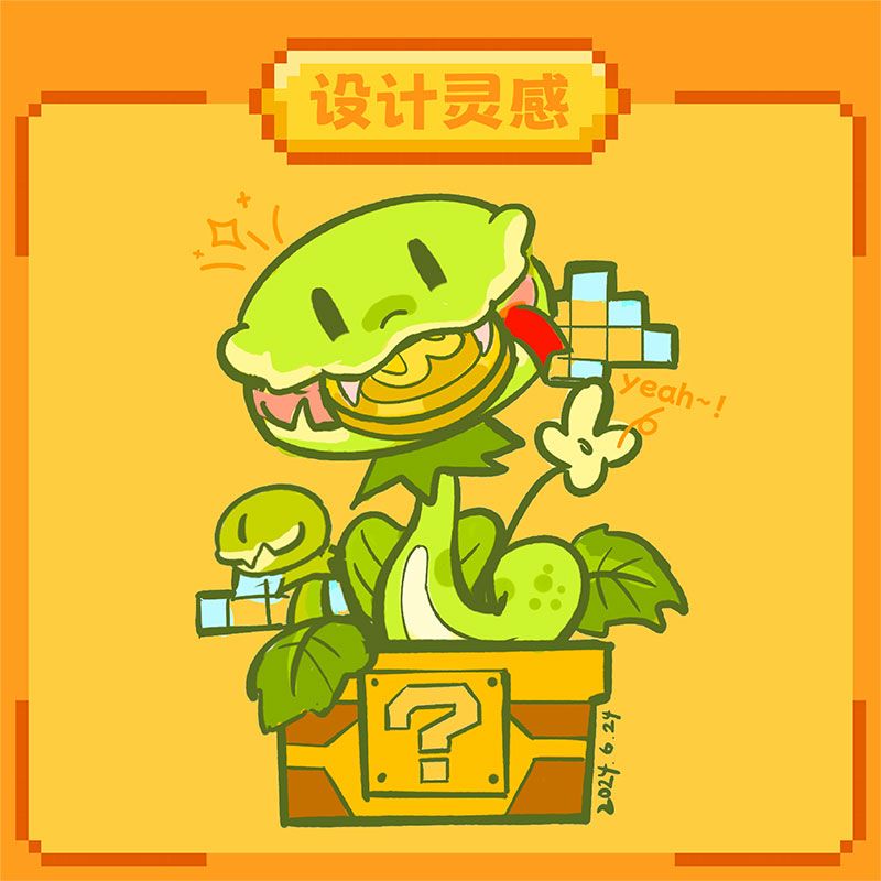 ZOIN GK303 LỄ HỘI MÙA XUÂN BẮT CON RẮN TIỀN bộ đồ chơi xếp lắp ráp ghép mô hình