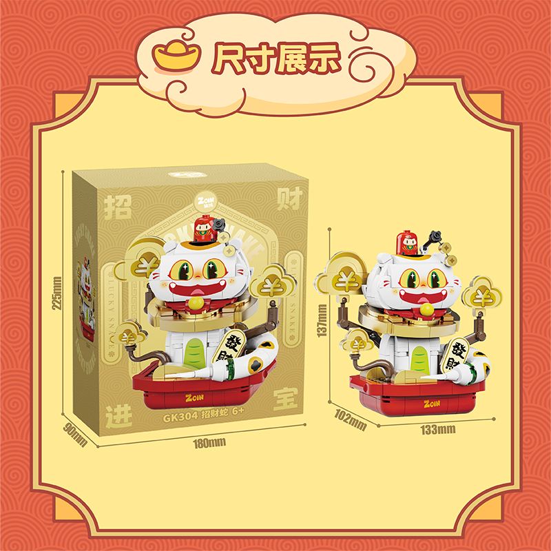 ZOIN GK304 NĂM MỚI RẮN MAY MẮN bộ đồ chơi xếp lắp ráp ghép mô hình