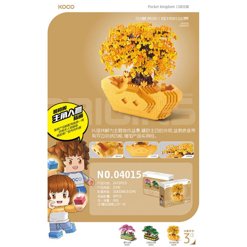 KOCO 04015 LẮC TIỀN CÂY CẢNH bộ đồ chơi xếp lắp ráp ghép mô hình Arts & Crafts 2472 khối
