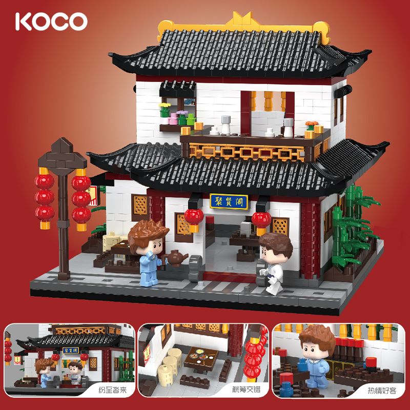 KOCO 04019 ĐƯỜNG ZHONGHUA GIAN HÀNG JUXIAN bộ đồ chơi xếp lắp ráp ghép mô hình 1782 khối
