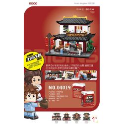 KOCO 04019 ĐƯỜNG ZHONGHUA GIAN HÀNG JUXIAN bộ đồ chơi xếp lắp ráp ghép mô hình 1782 khối