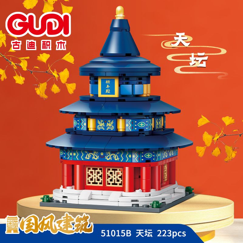 GUDI 51015 4 PHONG CÁCH KIẾN ​​TRÚC KIỂU TRUNG HOA bộ đồ chơi xếp lắp ráp ghép mô hình Architecture Công Trình Kiến Trúc 935 khối