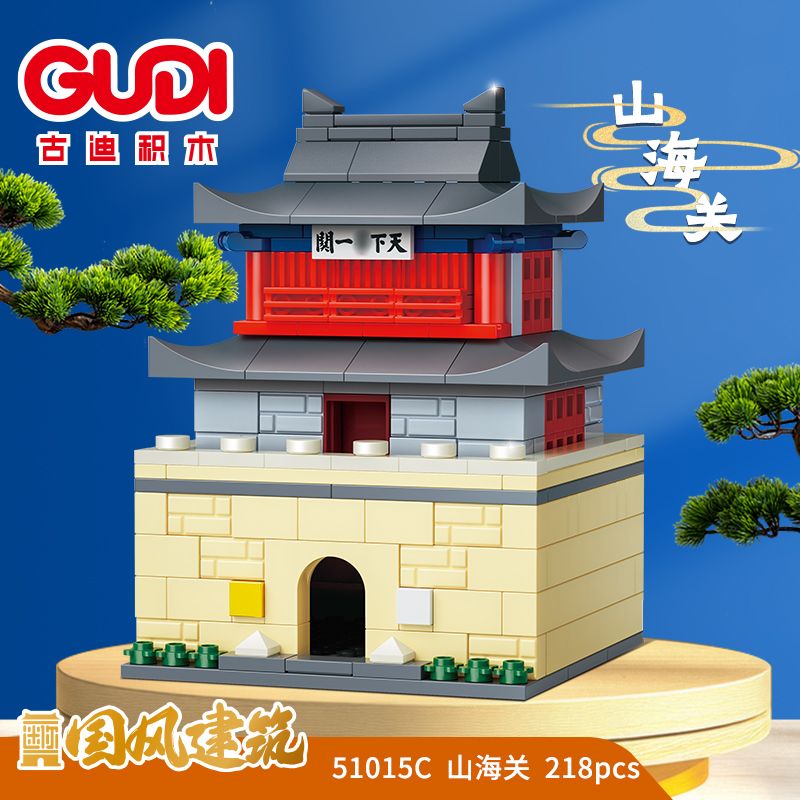 GUDI 51015 4 PHONG CÁCH KIẾN ​​TRÚC KIỂU TRUNG HOA bộ đồ chơi xếp lắp ráp ghép mô hình Architecture Công Trình Kiến Trúc 935 khối