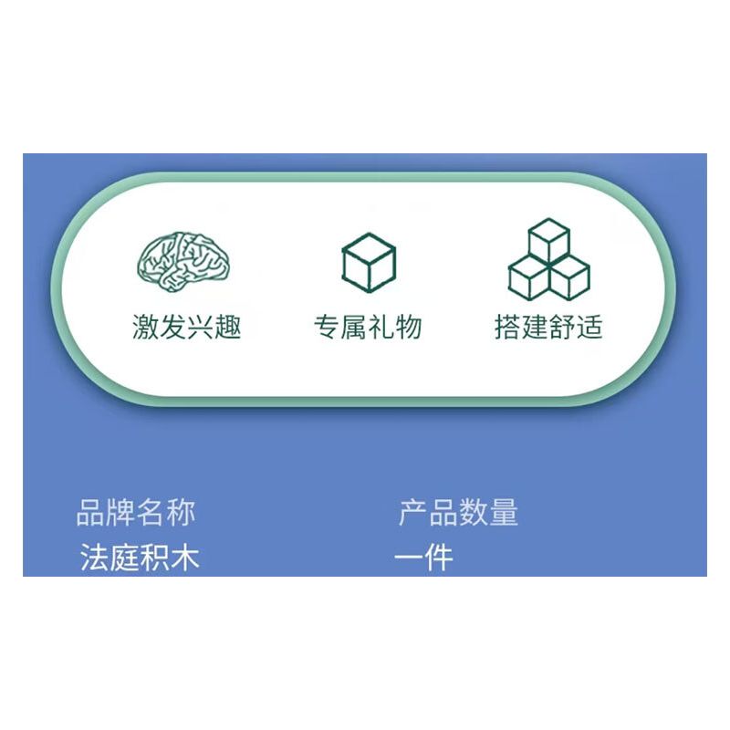 DAFA EXAM QJ5495 5495 ĐẠI ĐÌNH HẦU bộ đồ chơi xếp lắp ráp ghép mô hình 1213 khối