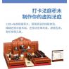 DAFA EXAM QJ5495 5495 ĐẠI ĐÌNH HẦU bộ đồ chơi xếp lắp ráp ghép mô hình 1213 khối