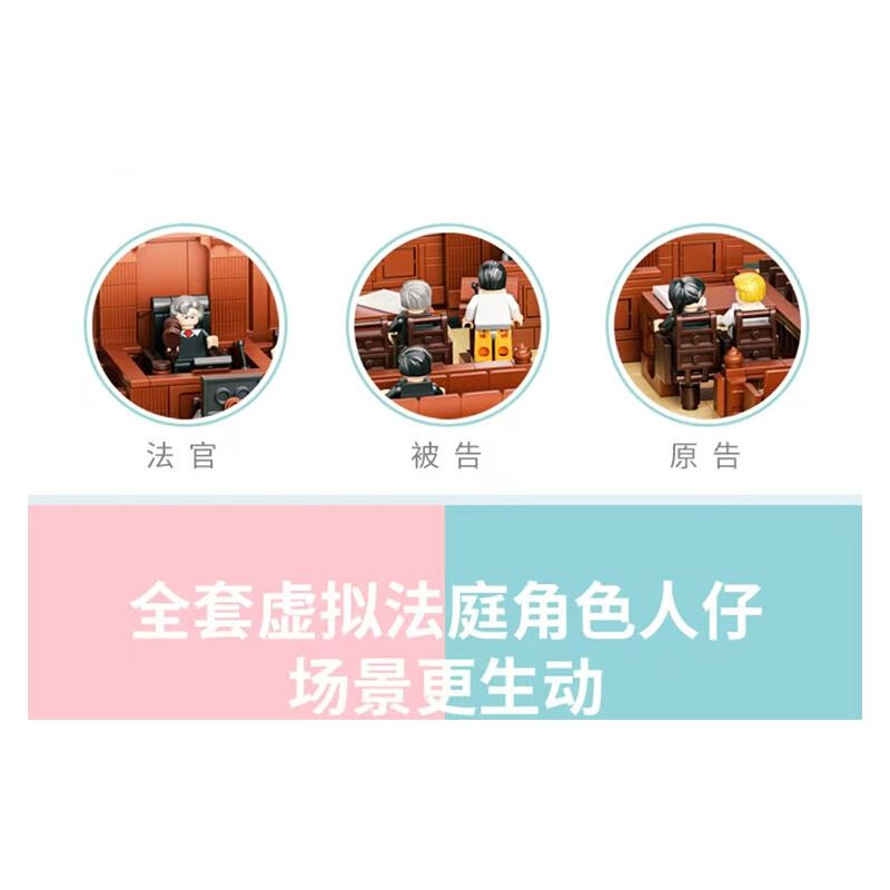 DAFA EXAM QJ5495 5495 ĐẠI ĐÌNH HẦU bộ đồ chơi xếp lắp ráp ghép mô hình 1213 khối