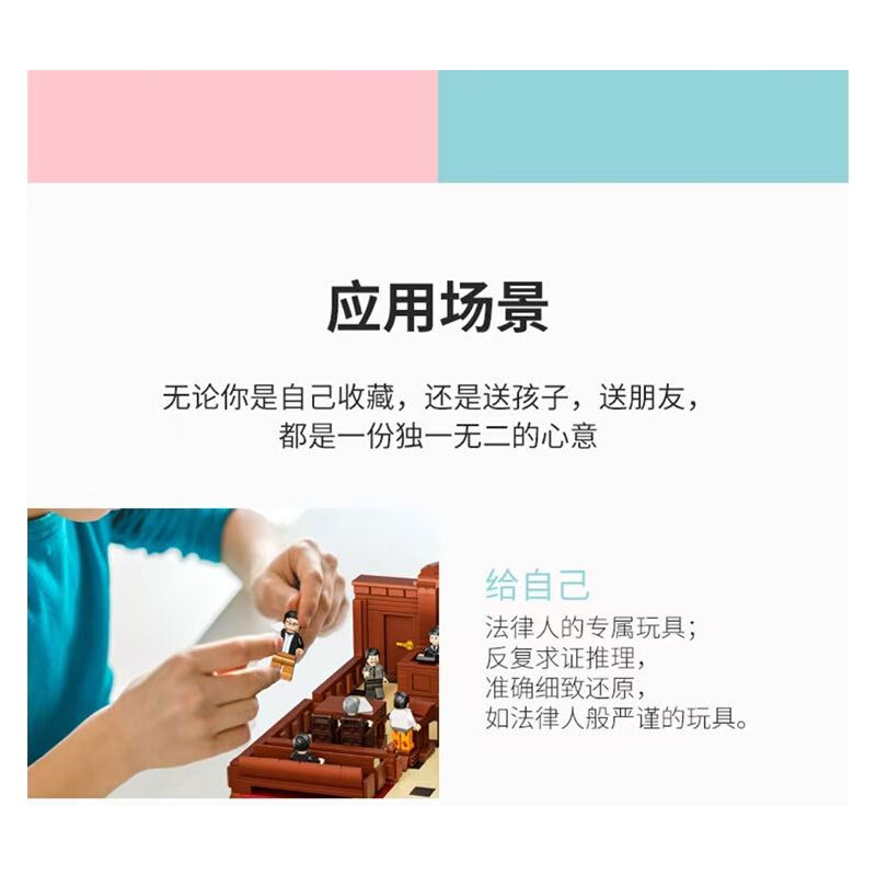 DAFA EXAM QJ5495 5495 ĐẠI ĐÌNH HẦU bộ đồ chơi xếp lắp ráp ghép mô hình 1213 khối