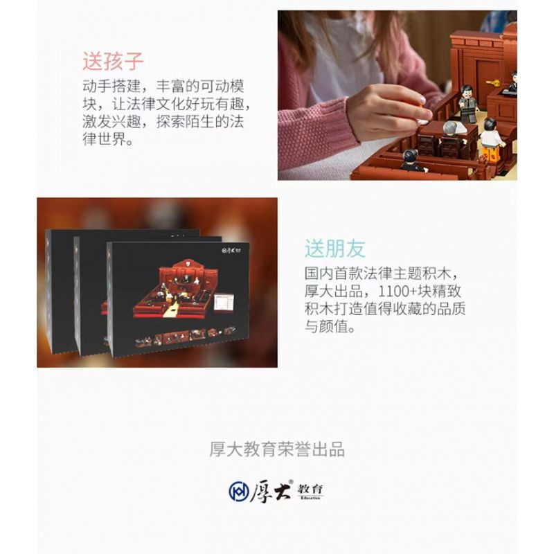 DAFA EXAM QJ5495 5495 ĐẠI ĐÌNH HẦU bộ đồ chơi xếp lắp ráp ghép mô hình 1213 khối