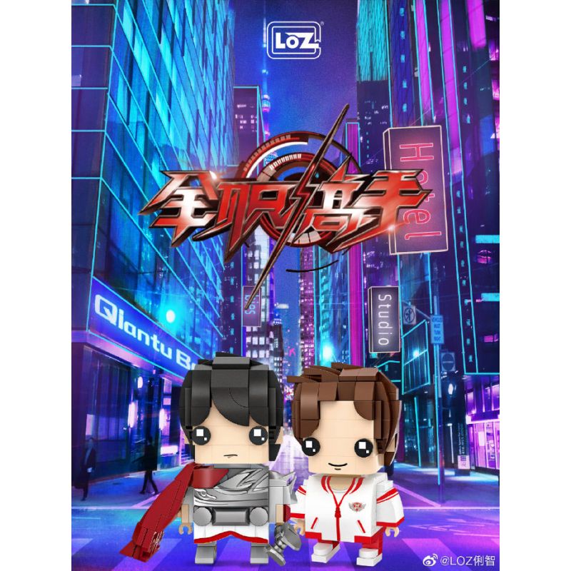 LOZ 1400-6 Xếp hình lắp ráp ghép mô hình Full -time Master: Ye Xiu LOZ 1400-6 Xếp hình lắp ráp ghép mô hình Full -time Master: Ye Xiu