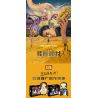 LOZ 1400-7 SUPER ME HOA bộ đồ chơi xếp lắp ráp ghép mô hình Movie & Game Phim Và Trò Chơi