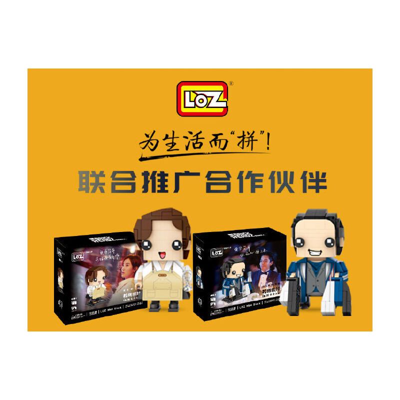 LOZ 1400-7 SUPER ME HOA bộ đồ chơi xếp lắp ráp ghép mô hình Movie & Game Phim Và Trò Chơi