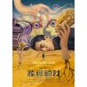 LOZ 1400-8 SIÊU TÔI SANG YU bộ đồ chơi xếp lắp ráp ghép mô hình Movie & Game Phim Và Trò Chơi