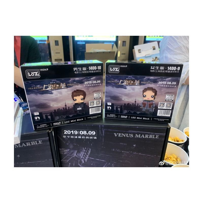 LOZ 1400-9 PHÁO ĐÀI THƯỢNG HẢI LIN LAN bộ đồ chơi xếp lắp ráp ghép mô hình Movie & Game Phim Và Trò Chơi