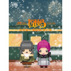 LOZ 1400-14 XU YAN bộ đồ chơi xếp lắp ráp ghép mô hình Movie & Game Phim Và Trò Chơi