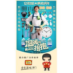 LOZ 1400-18 CÁI ÔM ẤM ÁP BẢO bộ đồ chơi xếp lắp ráp ghép mô hình Movie & Game Phim Và Trò Chơi