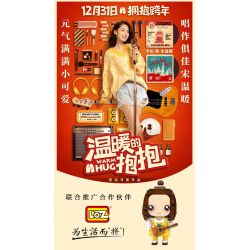 LOZ 1400-19 CÁI ÔM ẤM ÁP SONG NUANNUAN bộ đồ chơi xếp lắp ráp ghép mô hình Movie & Game Phim Và Trò Chơi