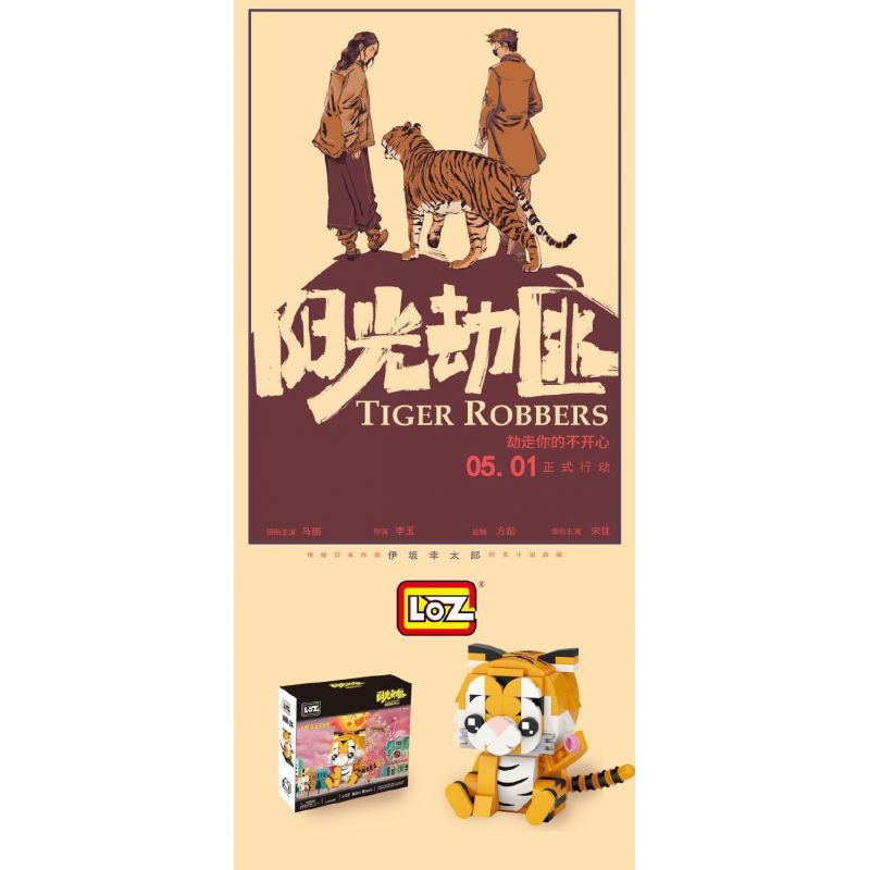 LOZ 1400-24 NHỮNG TÊN CƯỚP NẮNG bộ đồ chơi xếp lắp ráp ghép mô hình Movie & Game Phim Và Trò Chơi