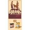 LOZ 1400-24 NHỮNG TÊN CƯỚP NẮNG bộ đồ chơi xếp lắp ráp ghép mô hình Movie & Game Phim Và Trò Chơi