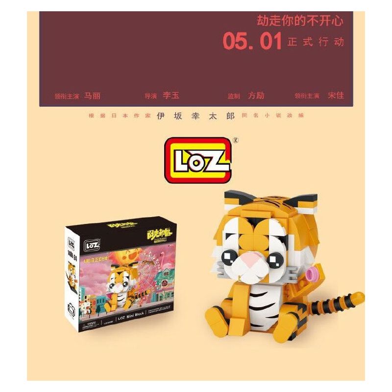 LOZ 1400-24 NHỮNG TÊN CƯỚP NẮNG bộ đồ chơi xếp lắp ráp ghép mô hình Movie & Game Phim Và Trò Chơi