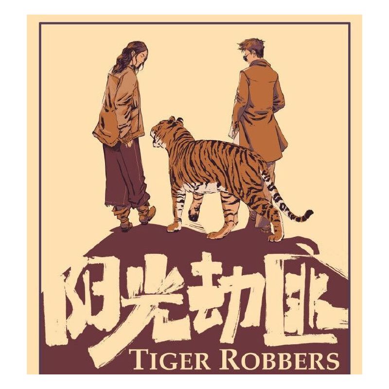 LOZ 1400-24 NHỮNG TÊN CƯỚP NẮNG bộ đồ chơi xếp lắp ráp ghép mô hình Movie & Game Phim Và Trò Chơi