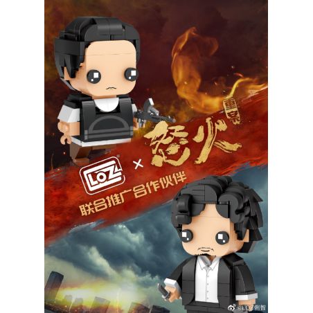 LOZ 1400-26 CRIMS OF FERGER QIU GANGAO bộ đồ chơi xếp lắp ráp ghép mô hình Movie & Game Phim Và Trò Chơi